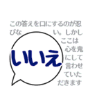 大人やさしい大文字ふきだし（個別スタンプ：6）