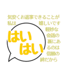 大人やさしい大文字ふきだし（個別スタンプ：7）