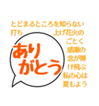 大人やさしい大文字ふきだし（個別スタンプ：9）