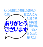 大人やさしい大文字ふきだし（個別スタンプ：10）