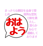 大人やさしい大文字ふきだし（個別スタンプ：13）