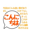 大人やさしい大文字ふきだし（個別スタンプ：15）