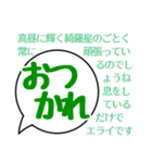 大人やさしい大文字ふきだし（個別スタンプ：17）