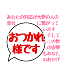 大人やさしい大文字ふきだし（個別スタンプ：18）