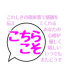 大人やさしい大文字ふきだし（個別スタンプ：19）