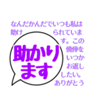 大人やさしい大文字ふきだし（個別スタンプ：20）