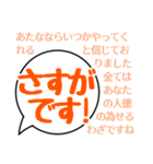 大人やさしい大文字ふきだし（個別スタンプ：21）