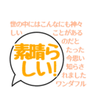 大人やさしい大文字ふきだし（個別スタンプ：22）