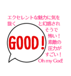 大人やさしい大文字ふきだし（個別スタンプ：23）