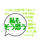 大人やさしい大文字ふきだし（個別スタンプ：24）