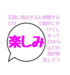 大人やさしい大文字ふきだし（個別スタンプ：25）