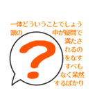 大人やさしい大文字ふきだし（個別スタンプ：28）