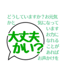 大人やさしい大文字ふきだし（個別スタンプ：29）