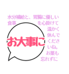 大人やさしい大文字ふきだし（個別スタンプ：31）