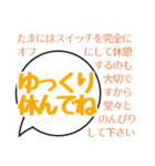 大人やさしい大文字ふきだし（個別スタンプ：32）