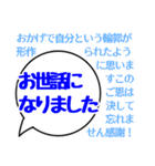 大人やさしい大文字ふきだし（個別スタンプ：33）