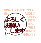 大人やさしい大文字ふきだし（個別スタンプ：35）