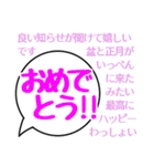 大人やさしい大文字ふきだし（個別スタンプ：37）