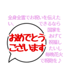 大人やさしい大文字ふきだし（個別スタンプ：38）