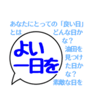 大人やさしい大文字ふきだし（個別スタンプ：39）