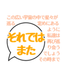 大人やさしい大文字ふきだし（個別スタンプ：40）