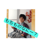 しゅうとスタンプーー（個別スタンプ：2）