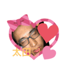こあら太郎（わ）〜太田編〜（個別スタンプ：2）