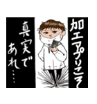 ひろりんの意識高いスタンプ（個別スタンプ：6）