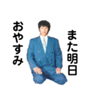 Sane's family（個別スタンプ：13）