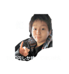 Sane's family（個別スタンプ：14）