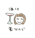 お酒を愛す人のためのスタンプ（個別スタンプ：10）