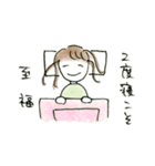 お酒を愛す人のためのスタンプ（個別スタンプ：12）