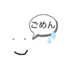 日常的会話スタンプです！（個別スタンプ：3）