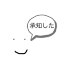 日常的会話スタンプです！（個別スタンプ：4）