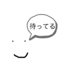 日常的会話スタンプです！（個別スタンプ：5）