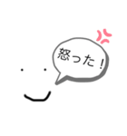日常的会話スタンプです！（個別スタンプ：6）