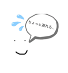 日常的会話スタンプです！（個別スタンプ：7）