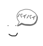 日常的会話スタンプです！（個別スタンプ：8）