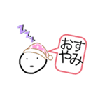 日常的会話スタンプです！（個別スタンプ：13）