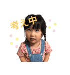 ほのひまスタンプ！！（個別スタンプ：12）