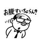 博多オヤジ愛情編（個別スタンプ：19）