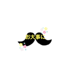 ヒゲあいさつ①（個別スタンプ：8）