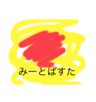 パスタのスタンプ（個別スタンプ：6）