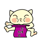 フレーフレー（個別スタンプ：4）