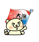 フレーフレー（個別スタンプ：5）