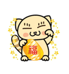 フレーフレー（個別スタンプ：6）