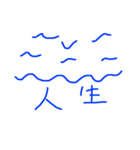 黄金の国（個別スタンプ：6）