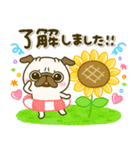 ♡パグちゃんの夏♡（個別スタンプ：7）