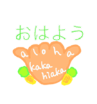 Hawaii aloha〜（個別スタンプ：3）