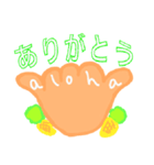 Hawaii aloha〜（個別スタンプ：8）